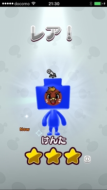 画像ギャラリー No.003のサムネイル画像 / 【PR】「New 電波人間のRPG」の序盤をスムーズに攻略する方法を解説。電波人間の特徴や,出生・転生の仕組みを知ろう