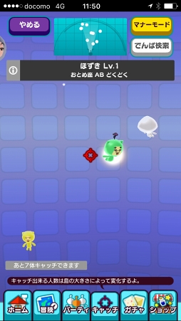 画像ギャラリー No.008のサムネイル画像 / 【PR】「New 電波人間のRPG」の序盤をスムーズに攻略する方法を解説。電波人間の特徴や,出生・転生の仕組みを知ろう