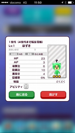 画像ギャラリー No.009のサムネイル画像 / 【PR】「New 電波人間のRPG」の序盤をスムーズに攻略する方法を解説。電波人間の特徴や,出生・転生の仕組みを知ろう
