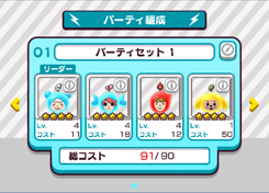 画像ギャラリー No.014のサムネイル画像 / 【PR】「New 電波人間のRPG」の序盤をスムーズに攻略する方法を解説。電波人間の特徴や,出生・転生の仕組みを知ろう
