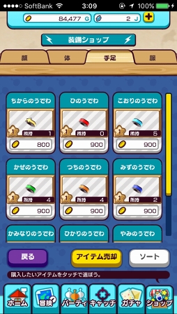 画像ギャラリー No.016のサムネイル画像 / 【PR】「New 電波人間のRPG」の序盤をスムーズに攻略する方法を解説。電波人間の特徴や,出生・転生の仕組みを知ろう