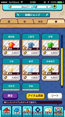 画像ギャラリー No.017のサムネイル画像 / 【PR】「New 電波人間のRPG」の序盤をスムーズに攻略する方法を解説。電波人間の特徴や,出生・転生の仕組みを知ろう