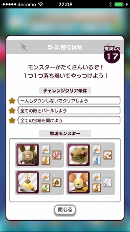 画像ギャラリー No.018のサムネイル画像 / 【PR】「New 電波人間のRPG」の序盤をスムーズに攻略する方法を解説。電波人間の特徴や,出生・転生の仕組みを知ろう