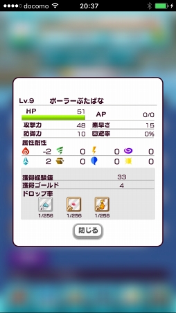 画像ギャラリー No.020のサムネイル画像 / 【PR】「New 電波人間のRPG」の序盤をスムーズに攻略する方法を解説。電波人間の特徴や,出生・転生の仕組みを知ろう