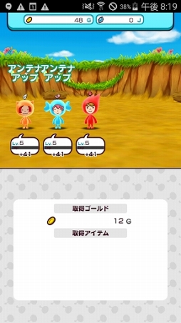 画像ギャラリー No.021のサムネイル画像 / 【PR】「New 電波人間のRPG」の序盤をスムーズに攻略する方法を解説。電波人間の特徴や,出生・転生の仕組みを知ろう