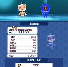 画像ギャラリー No.022のサムネイル画像 / 【PR】「New 電波人間のRPG」の序盤をスムーズに攻略する方法を解説。電波人間の特徴や,出生・転生の仕組みを知ろう