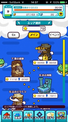 画像ギャラリー No.023のサムネイル画像 / 【PR】「New 電波人間のRPG」の序盤をスムーズに攻略する方法を解説。電波人間の特徴や,出生・転生の仕組みを知ろう