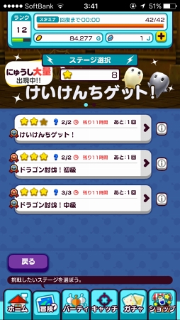 画像ギャラリー No.025のサムネイル画像 / 【PR】「New 電波人間のRPG」の序盤をスムーズに攻略する方法を解説。電波人間の特徴や,出生・転生の仕組みを知ろう