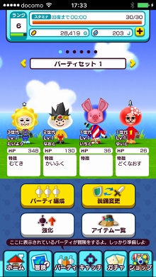 画像ギャラリー No.026のサムネイル画像 / 【PR】「New 電波人間のRPG」の序盤をスムーズに攻略する方法を解説。電波人間の特徴や,出生・転生の仕組みを知ろう