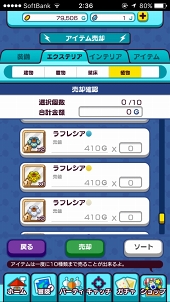 画像ギャラリー No.031のサムネイル画像 / 【PR】「New 電波人間のRPG」の序盤をスムーズに攻略する方法を解説。電波人間の特徴や,出生・転生の仕組みを知ろう