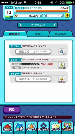 画像ギャラリー No.034のサムネイル画像 / 【PR】「New 電波人間のRPG」の序盤をスムーズに攻略する方法を解説。電波人間の特徴や,出生・転生の仕組みを知ろう