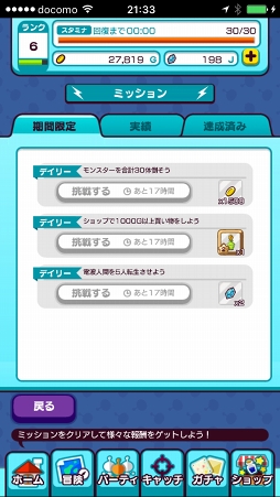 画像ギャラリー No.035のサムネイル画像 / 【PR】「New 電波人間のRPG」の序盤をスムーズに攻略する方法を解説。電波人間の特徴や,出生・転生の仕組みを知ろう