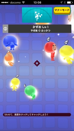 画像ギャラリー No.038のサムネイル画像 / 【PR】「New 電波人間のRPG」の序盤をスムーズに攻略する方法を解説。電波人間の特徴や,出生・転生の仕組みを知ろう