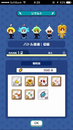 画像ギャラリー No.039のサムネイル画像 / 【PR】「New 電波人間のRPG」の序盤をスムーズに攻略する方法を解説。電波人間の特徴や,出生・転生の仕組みを知ろう
