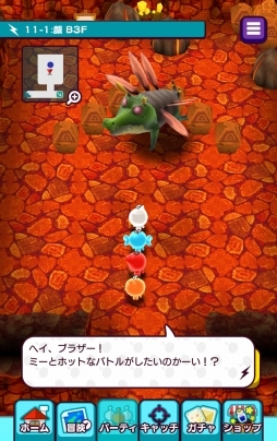 画像ギャラリー No.002のサムネイル画像 / 「New電波人間のRPG」Ver.2.0.0アップデートを実施。9つの冒険エリアや高難度の「エクストラステージ」が開放