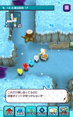 画像ギャラリー No.004のサムネイル画像 / 「New電波人間のRPG」Ver.2.0.0アップデートを実施。9つの冒険エリアや高難度の「エクストラステージ」が開放