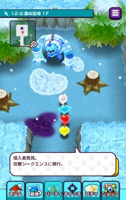 画像ギャラリー No.005のサムネイル画像 / 「New電波人間のRPG」Ver.2.0.0アップデートを実施。9つの冒険エリアや高難度の「エクストラステージ」が開放