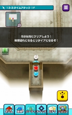 画像ギャラリー No.006のサムネイル画像 / 「New電波人間のRPG」Ver.2.0.0アップデートを実施。9つの冒険エリアや高難度の「エクストラステージ」が開放