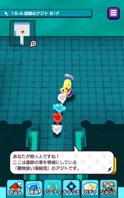 画像ギャラリー No.007のサムネイル画像 / 「New電波人間のRPG」Ver.2.0.0アップデートを実施。9つの冒険エリアや高難度の「エクストラステージ」が開放