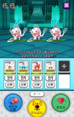 画像ギャラリー No.008のサムネイル画像 / 「New電波人間のRPG」Ver.2.0.0アップデートを実施。9つの冒険エリアや高難度の「エクストラステージ」が開放