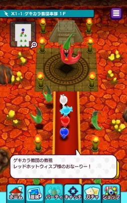 画像ギャラリー No.010のサムネイル画像 / 「New電波人間のRPG」Ver.2.0.0アップデートを実施。9つの冒険エリアや高難度の「エクストラステージ」が開放