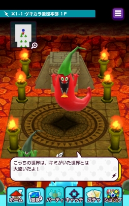 画像ギャラリー No.011のサムネイル画像 / 「New電波人間のRPG」Ver.2.0.0アップデートを実施。9つの冒険エリアや高難度の「エクストラステージ」が開放