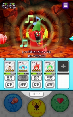 画像ギャラリー No.012のサムネイル画像 / 「New電波人間のRPG」Ver.2.0.0アップデートを実施。9つの冒険エリアや高難度の「エクストラステージ」が開放