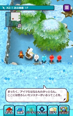 画像ギャラリー No.015のサムネイル画像 / 「New電波人間のRPG」Ver.2.0.0アップデートを実施。9つの冒険エリアや高難度の「エクストラステージ」が開放
