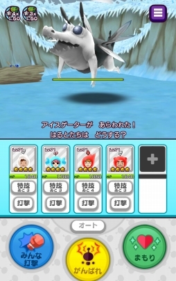 画像ギャラリー No.018のサムネイル画像 / 「New電波人間のRPG」Ver.2.0.0アップデートを実施。9つの冒険エリアや高難度の「エクストラステージ」が開放
