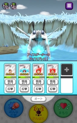 画像ギャラリー No.019のサムネイル画像 / 「New電波人間のRPG」Ver.2.0.0アップデートを実施。9つの冒険エリアや高難度の「エクストラステージ」が開放