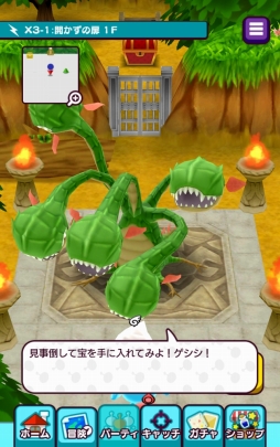 画像ギャラリー No.021のサムネイル画像 / 「New電波人間のRPG」Ver.2.0.0アップデートを実施。9つの冒険エリアや高難度の「エクストラステージ」が開放