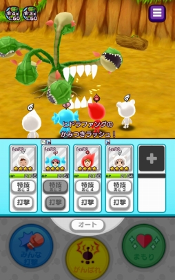 画像ギャラリー No.022のサムネイル画像 / 「New電波人間のRPG」Ver.2.0.0アップデートを実施。9つの冒険エリアや高難度の「エクストラステージ」が開放