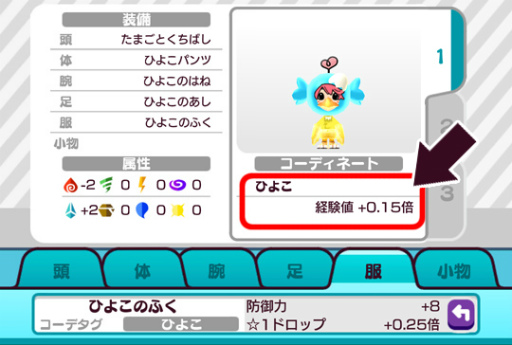 画像ギャラリー No.014のサムネイル画像 / 「New 電波人間のRPG」にてイースターイベントが本日開催