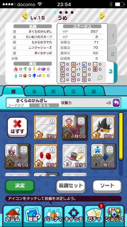 画像ギャラリー No.009のサムネイル画像 / 「New 電波人間のRPG」はプレイヤーとの対話によって常に進化していく作品となる。ジニアス・ソノリティ山名 学氏インタビュー