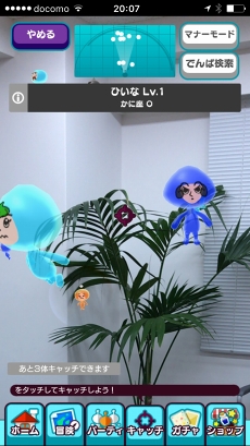 画像ギャラリー No.011のサムネイル画像 / 「New 電波人間のRPG」はプレイヤーとの対話によって常に進化していく作品となる。ジニアス・ソノリティ山名 学氏インタビュー