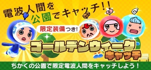 画像ギャラリー No.015のサムネイル画像 / 「New 電波人間のRPG」はプレイヤーとの対話によって常に進化していく作品となる。ジニアス・ソノリティ山名 学氏インタビュー