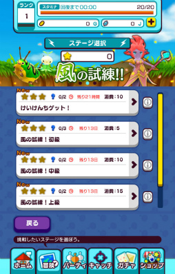 画像ギャラリー No.010のサムネイル画像 / 「New 電波人間のRPG」，スプリングイベントが本日スタート