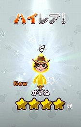 画像ギャラリー No.004のサムネイル画像 / 「New 電波人間のRPG」，雷属性ボスが出現するイベントステージ「雷の試練」がオープン