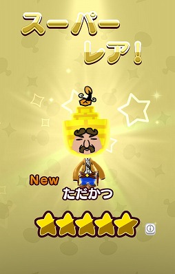 画像ギャラリー No.006のサムネイル画像 / 「New 電波人間のRPG」，雷属性ボスが出現するイベントステージ「雷の試練」がオープン