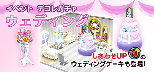 画像ギャラリー No.009のサムネイル画像 / 「New 電波人間のRPG」，雷属性ボスが出現するイベントステージ「雷の試練」がオープン
