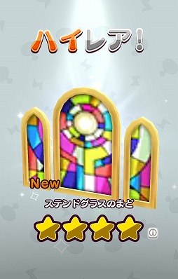 画像ギャラリー No.010のサムネイル画像 / 「New 電波人間のRPG」，雷属性ボスが出現するイベントステージ「雷の試練」がオープン