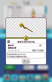 画像ギャラリー No.013のサムネイル画像 / 「New 電波人間のRPG」，雷属性ボスが出現するイベントステージ「雷の試練」がオープン