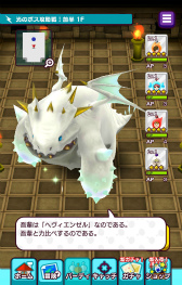 画像ギャラリー No.002のサムネイル画像 / 「New 電波人間のRPG」にて“光のボス攻略戦”が6月14日に開幕