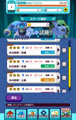 画像ギャラリー No.002のサムネイル画像 / 「New 電波人間のRPG」水属性の敵が多数登場する「水の試練」が21日に登場