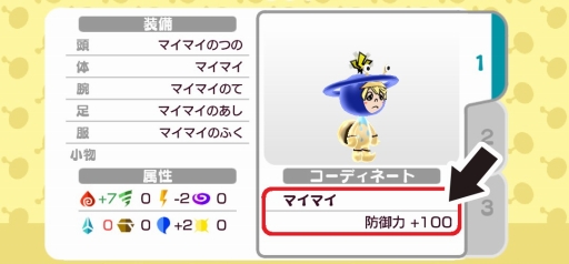 画像ギャラリー No.003のサムネイル画像 / 「New 電波人間のRPG」水属性の敵が多数登場する「水の試練」が21日に登場