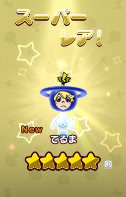 画像ギャラリー No.005のサムネイル画像 / 「New 電波人間のRPG」水属性の敵が多数登場する「水の試練」が21日に登場