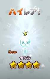 画像ギャラリー No.008のサムネイル画像 / 「New 電波人間のRPG」水属性の敵が多数登場する「水の試練」が21日に登場