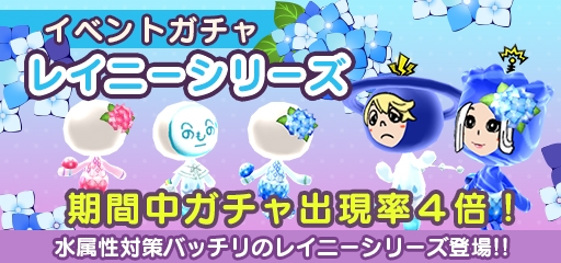 画像ギャラリー No.009のサムネイル画像 / 「New 電波人間のRPG」水属性の敵が多数登場する「水の試練」が21日に登場