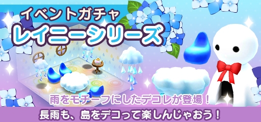 画像ギャラリー No.010のサムネイル画像 / 「New 電波人間のRPG」水属性の敵が多数登場する「水の試練」が21日に登場