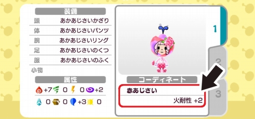 画像ギャラリー No.014のサムネイル画像 / 「New 電波人間のRPG」水属性の敵が多数登場する「水の試練」が21日に登場